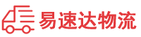 衡阳到城固县物流公司